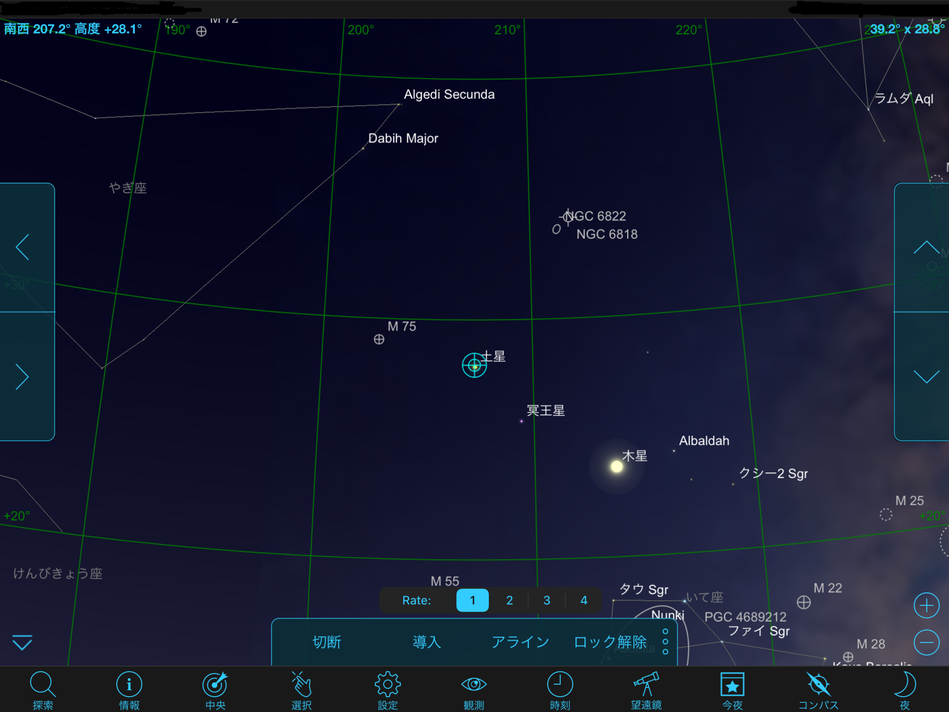 自動導入経緯台 AZ-GTi ー SkySafariとの連携について ー: 天体観望はじめてみた